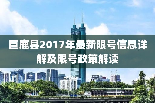 2025年10月12日 第6页