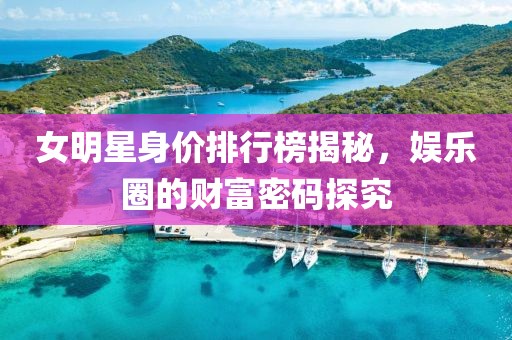2025年10月13日 第8页