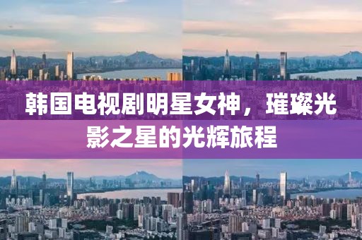 鹿祸 第19页