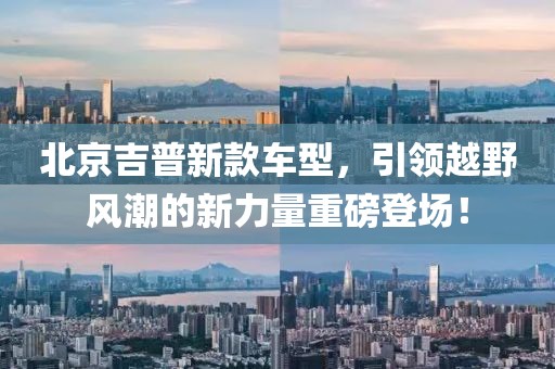 月光诗人 第16页