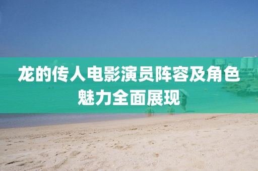 别跟我赛脸 第18页