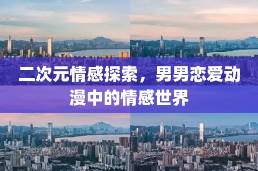 觅友 第17页