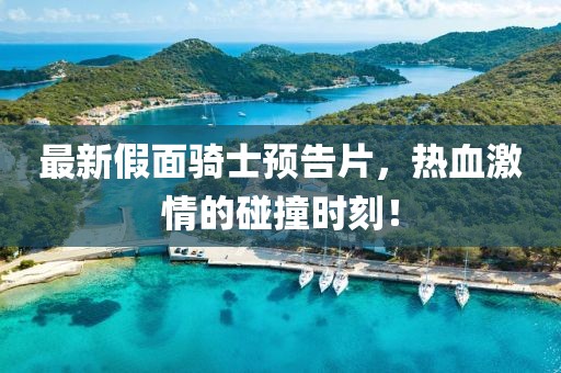 空欢喜 第17页