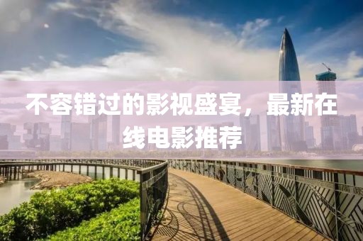 柠檬绿茶 第18页