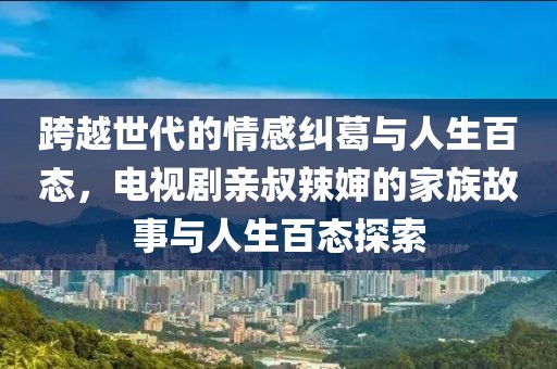 全铝家具配件 第71页