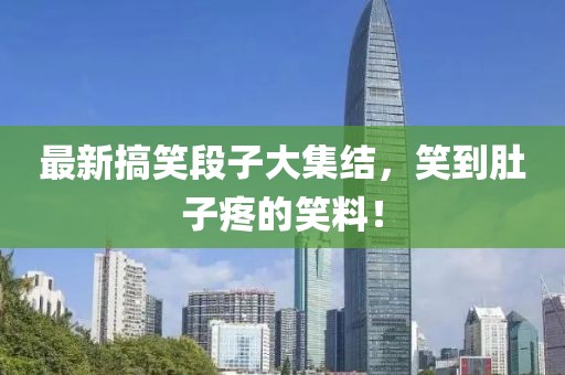 嗟叹陌上 第20页