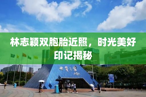 美颜盛世 第18页