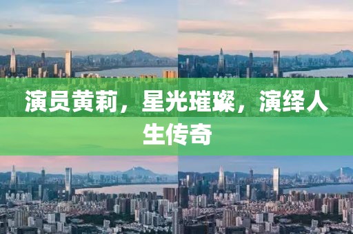 青袂宛约 第18页