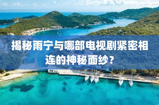 奇葩姑娘 第3页