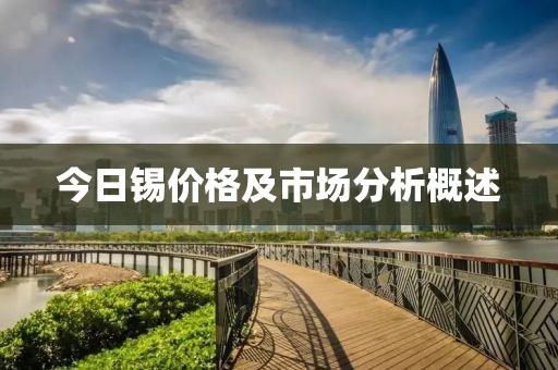 嗟叹陌上 第23页