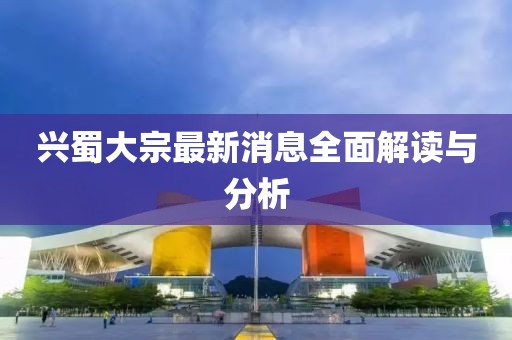 初遇在故事开头 第20页