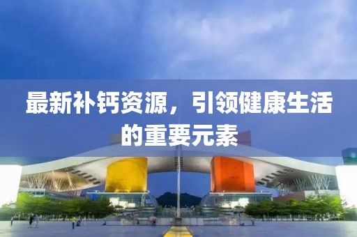 时光叫我 第3页