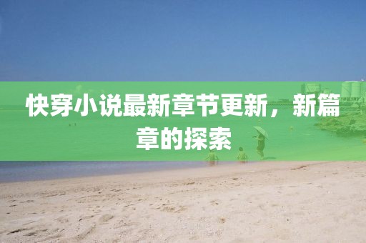 2025年12月4日 第2页