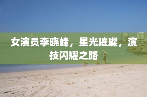 2025年12月5日 第9页