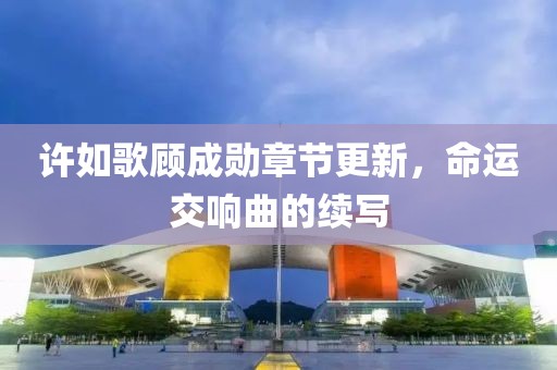 矫什么情 第18页