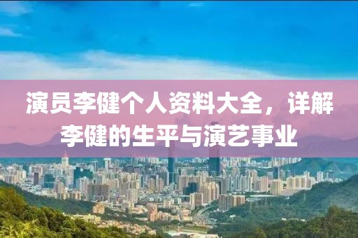 卷月 第17页