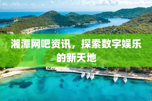 全铝环保卫浴 第456页
