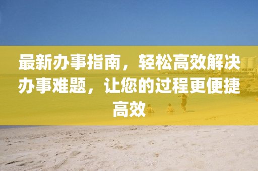 2026年1月24日 第3页