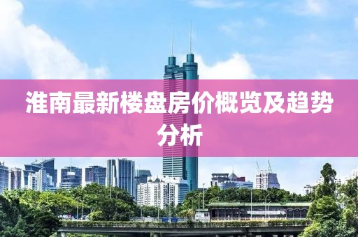 寒玉公子 第18页