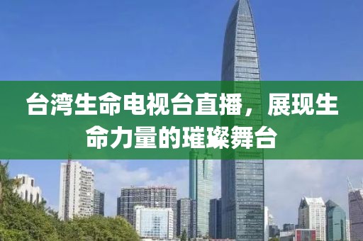 云烟 第24页