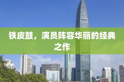 觅友 第20页