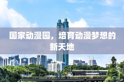 2025年1月 第260页