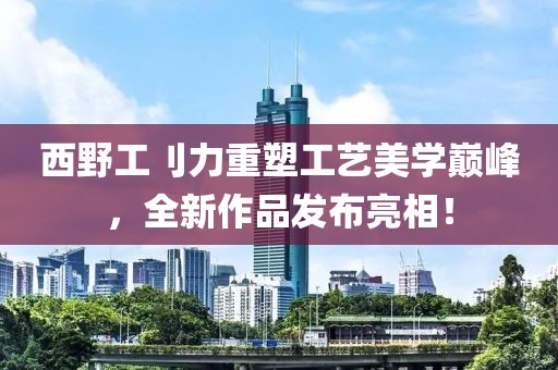 紫玫瑰 第18页