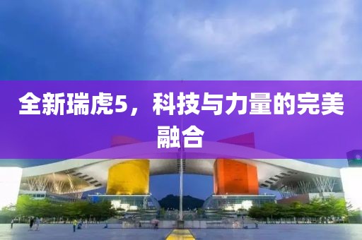 卷月 第16页