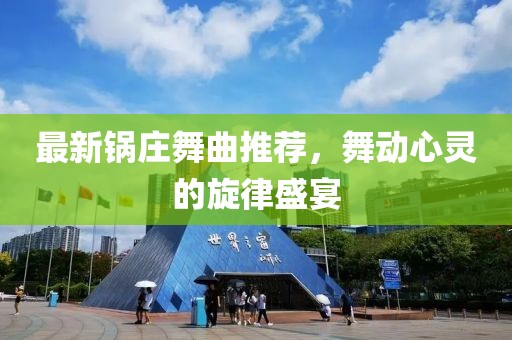 月光诗人 第15页