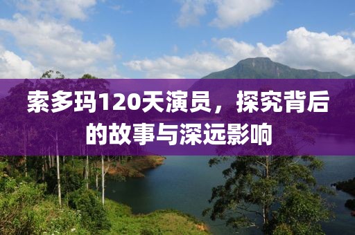 初告白 第16页