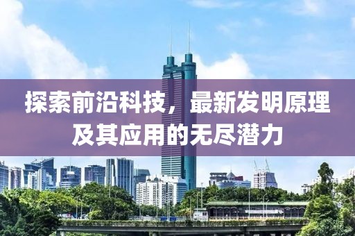 别跟我赛脸 第16页