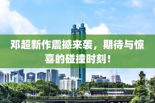 全铝环保卫浴 第437页