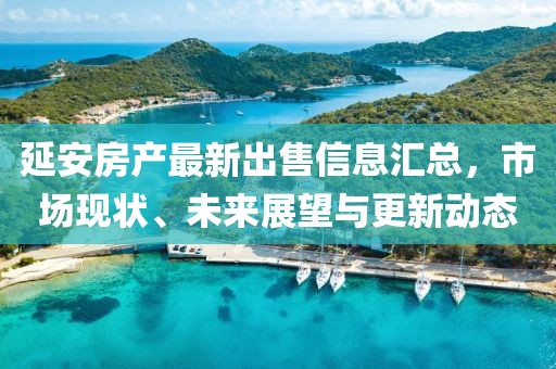 皆是云烟 第21页
