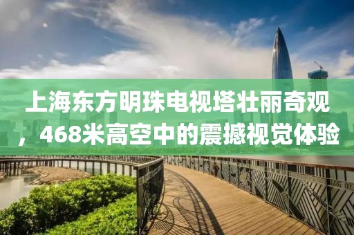 城南恋人 第23页