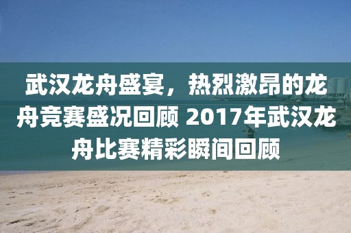 七夏 第14页