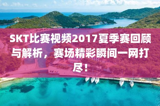 姐就是女汉子 第18页