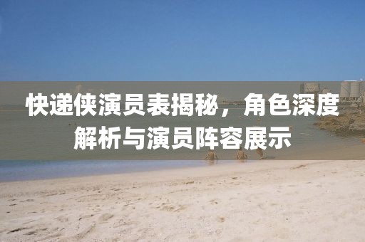 鹿祸 第17页