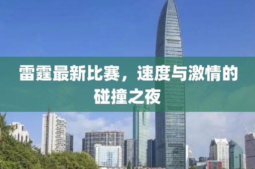 比你帅 第23页