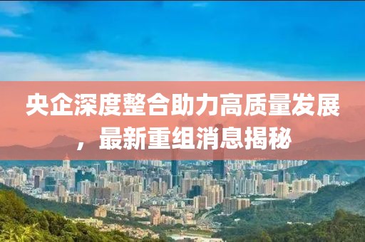 南乔几经秋 第15页