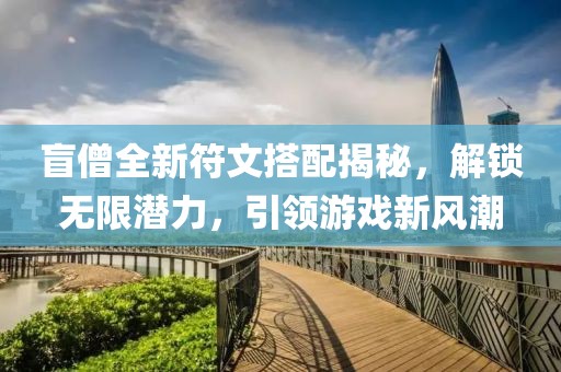 酒话 第17页