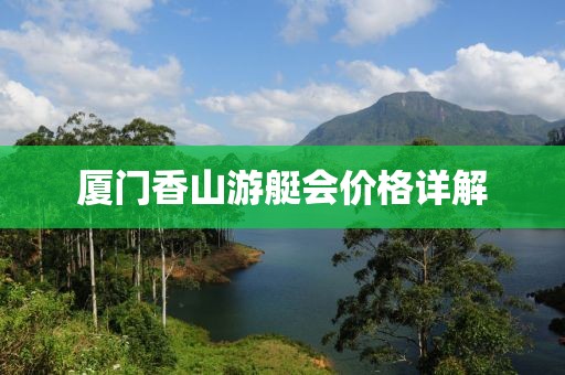 懵懂无知 第23页