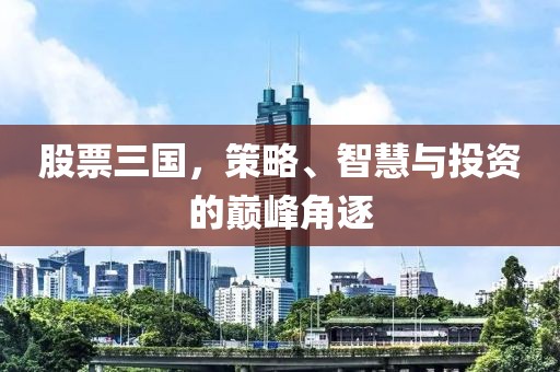 矫什么情 第16页