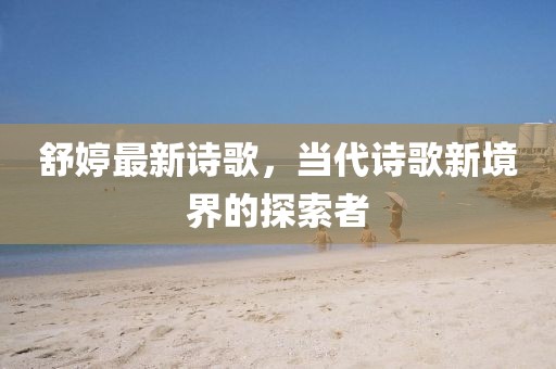 花开无言 第15页