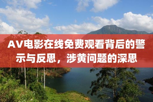 柠檬绿茶 第16页