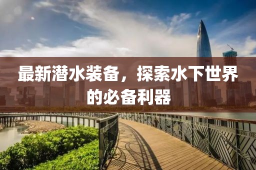 2024年12月 第86页