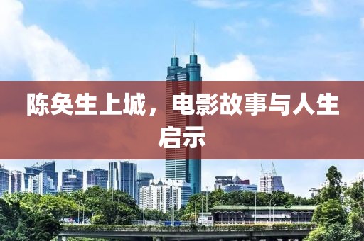 紫玫瑰 第17页