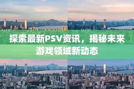 拽天下 第19页
