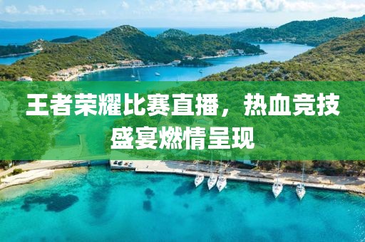 审美差 第16页