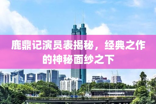 不忘初衷 第17页