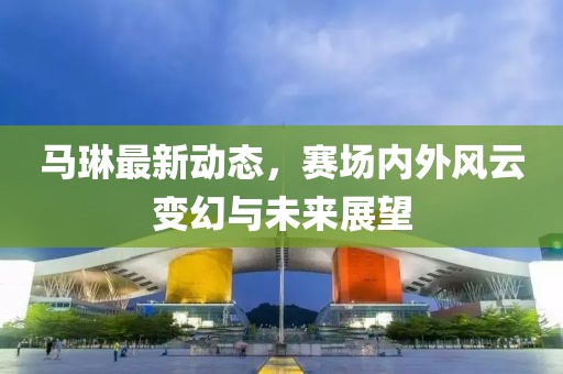 墨染殇 第16页